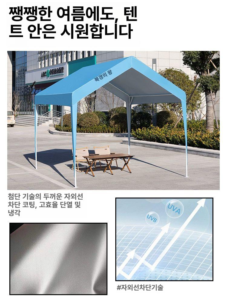 주차장 캐노피 농막 자동차 비가림막 대형 가림막 이동식 3 x 3m 밀크옐로우 측면벽없음 2칸 - 상세 이미지 2