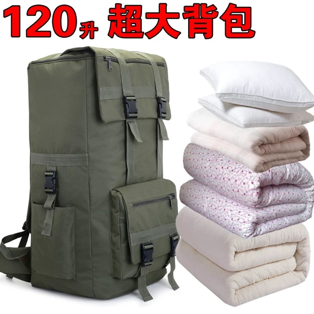 20L 대용량 배낭 캠핑 여행 초대형 백팩 가방 검정 80L A. 그린, A. 큰 - 상세 이미지 3
