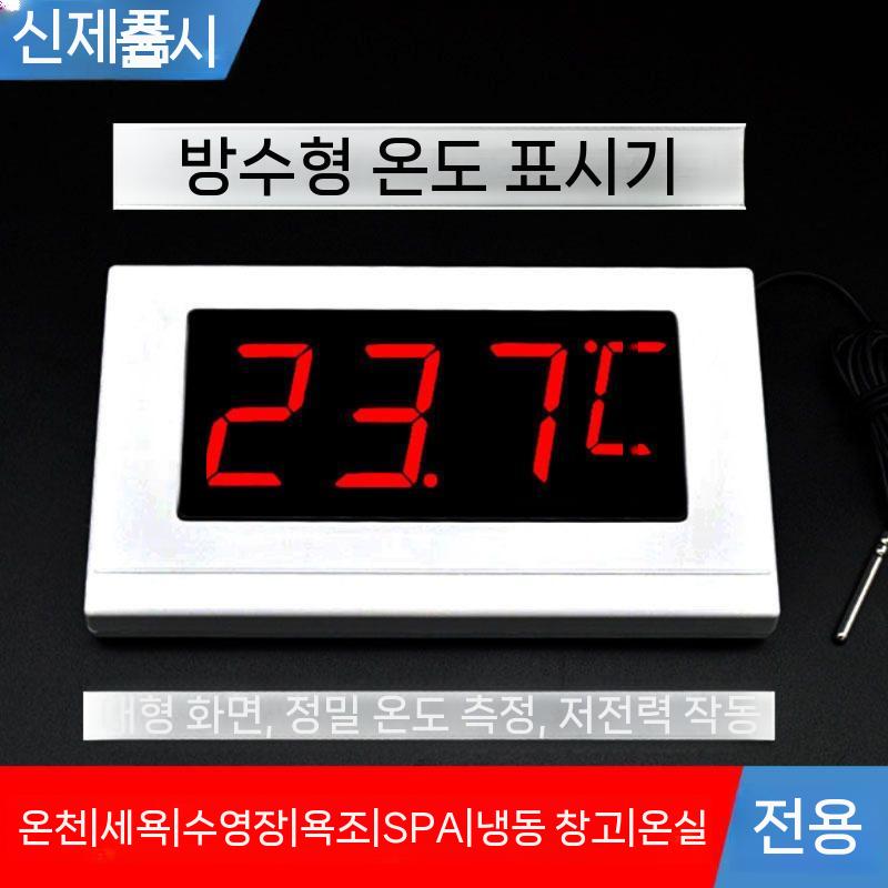 대형 디지털 수영장 수온계 온수 물데우기 온수기 목욕탕 센서 - 상세 이미지 2