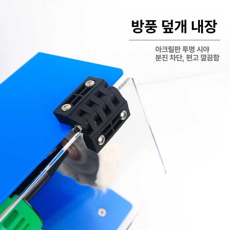 탁상형 버핑 샌딩기 탁상용 연마기 연삭기 패키지 광택기 커버+조명 폴리셔 SP-5006a - 상세 이미지 2