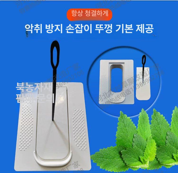 간이 변기 재래식 화장실 농막용 야외용 캠핑용 수세식 D 375 대형 긴 입구 뚜껑 없음 - 상세 이미지 2