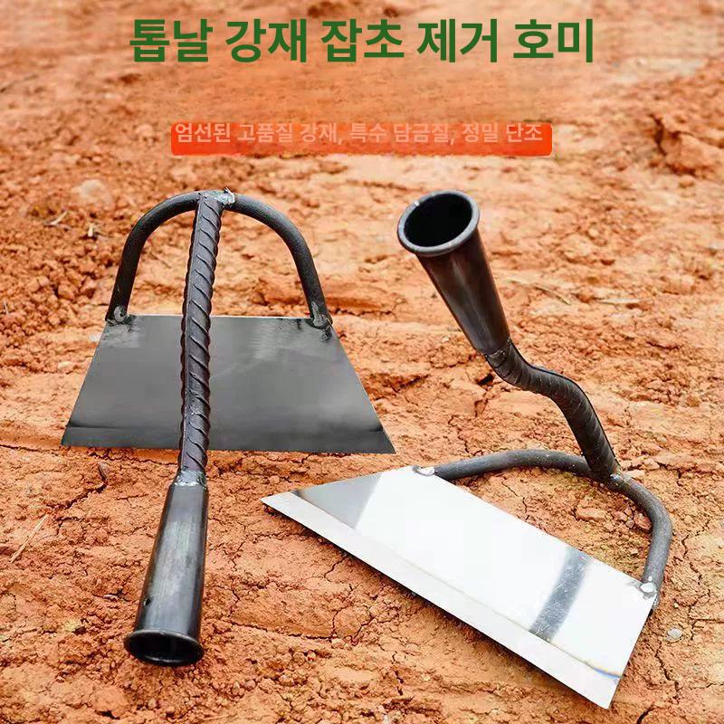제초호미 장대호미 텃밭 쇠스랑 잡초 망간 원예 오렌지레드 특소형 나무 - 상세 이미지 3