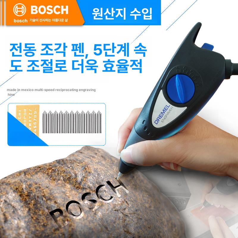 레이저 각인기 금속 공예 기계 마킹기 조각 소형 세트 2개 1개원본+1개국내산 - 상세 이미지 2