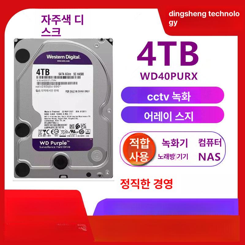 하드디스크 녹화용 CCTV 기계식 녹화기용 보안용 전용 단일 항목 - 상세 이미지 2