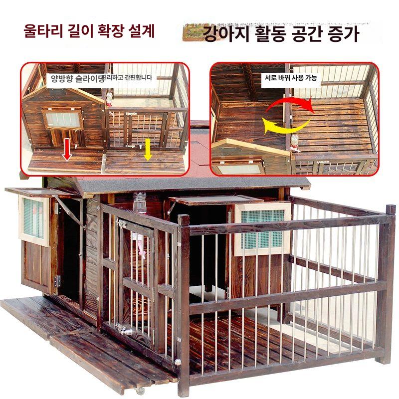 야외용 개집 실외 견사 대형견집 강아지집 원목 펫하우스 울타리 스타일 1번 자가 설치 - 상세 이미지 5