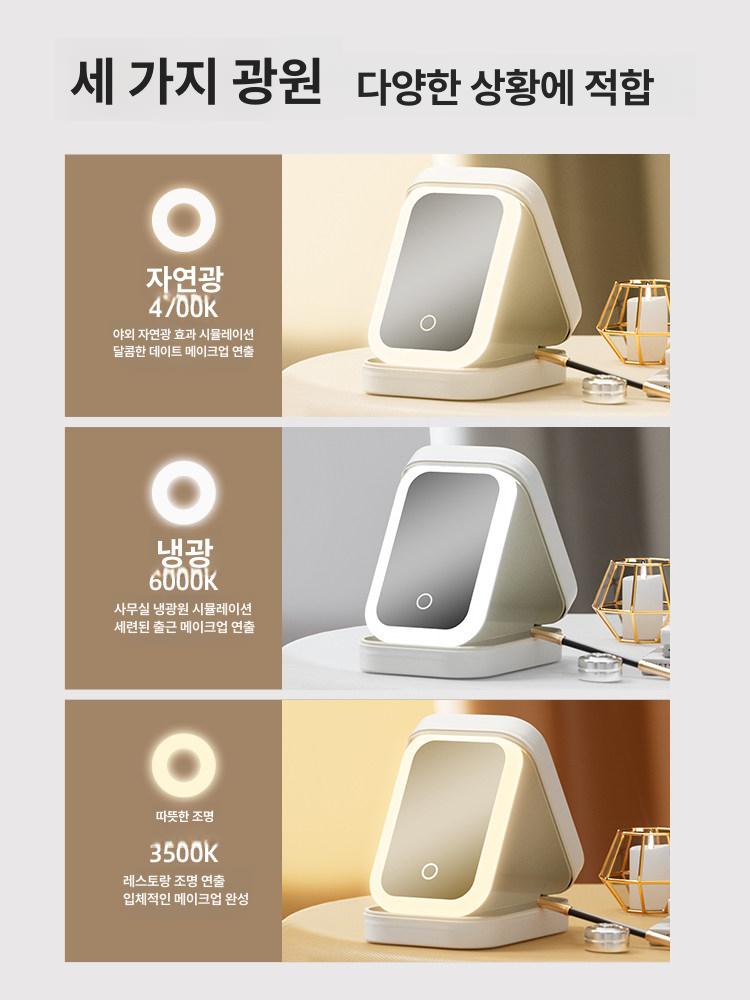LED 메이크업 파우치 거울 여행용 화장 조명 사각 프레시그린 내장조명거울 - 상세 이미지 4
