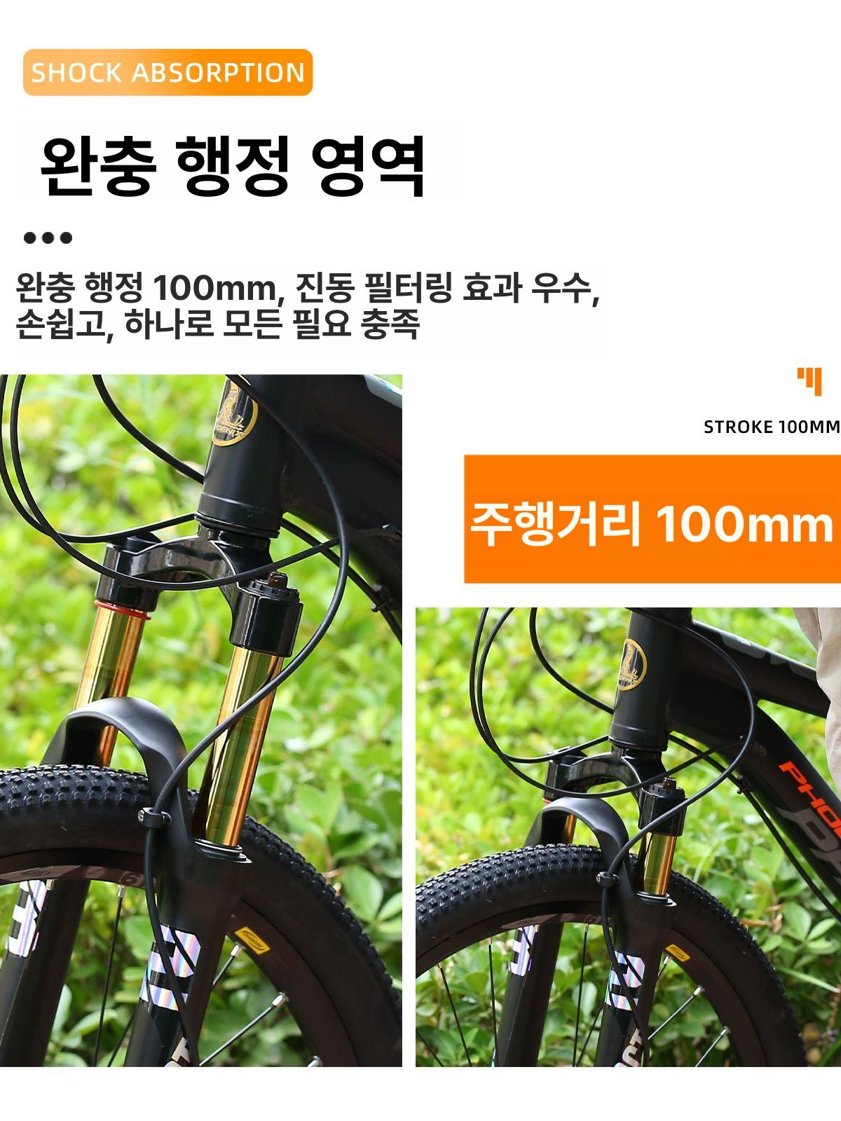 서스펜션 프론트 쇼바 충격흡수 스트레이트 여행용 합금 알루미늄 골드 튜브 26인치 - 상세 이미지 4