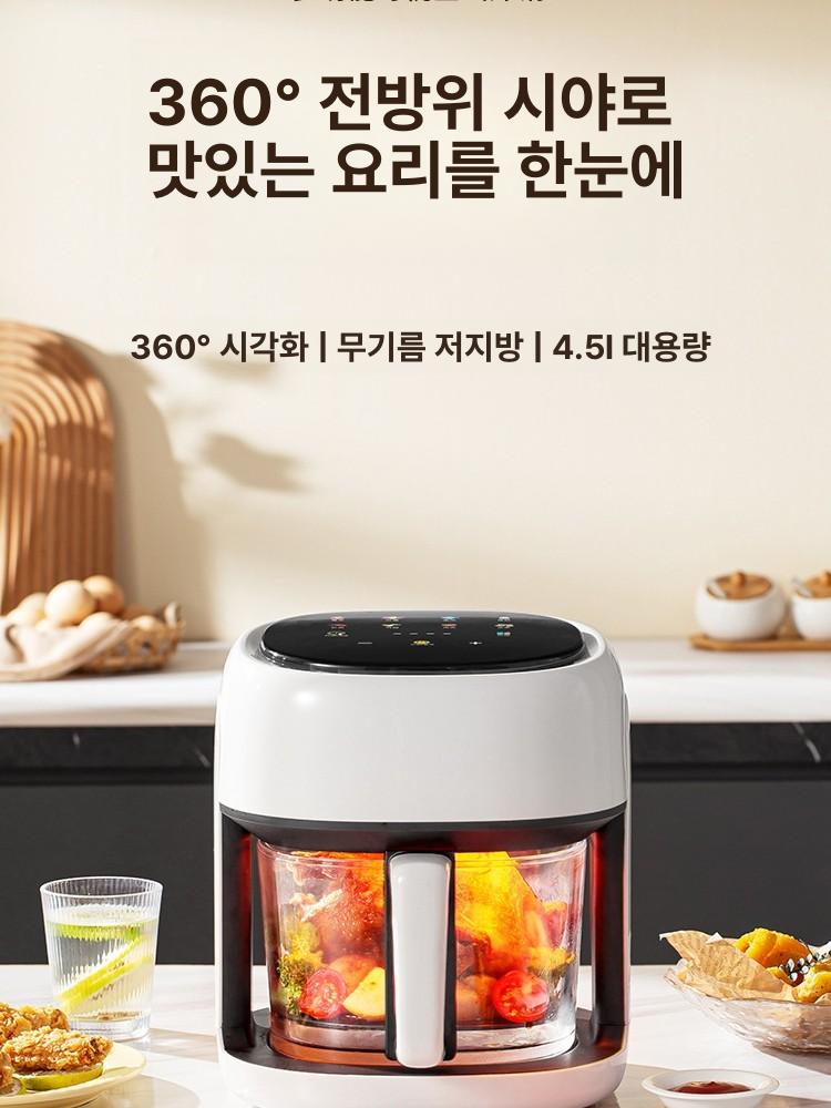 글라스 에어프라이어 4L 튀김망 고구마 다기능 대형 샤오미화이트 영국표준영어플러그 - 상세 이미지 2