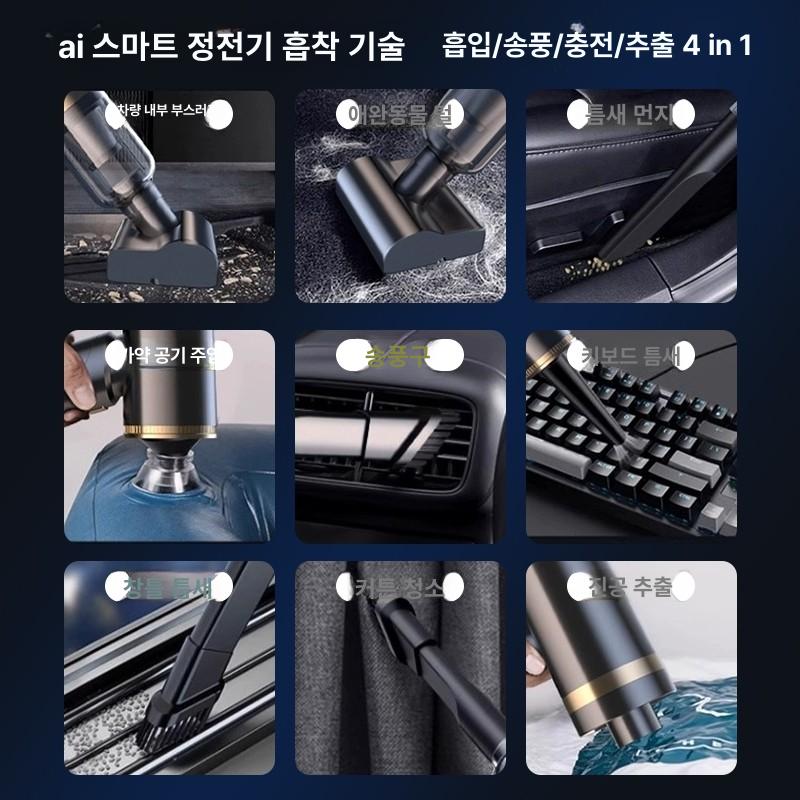 무선 핸디청소기 실내용 청소기 휴대용 핸디형 진공청소기 899999r 터보 스틸 필터 1개 A - 상세 이미지 5