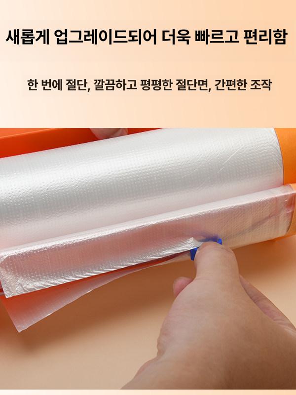 커버링 테이프 컷팅기 마스킹 커터기 카바링 디스펜서 1단계 커버 필름 커터 1개 - 상세 이미지 4