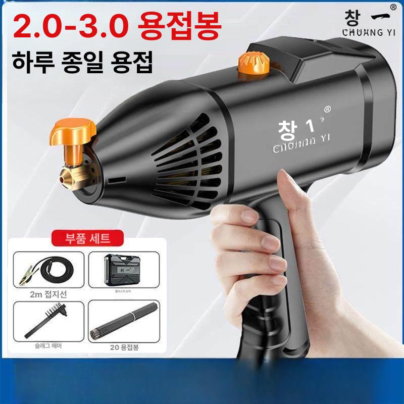 공구형 용접기 미니 지능형 가정용 소형 휴대용 업소용 강력 5개 접지 케이블 - 상세 이미지 3