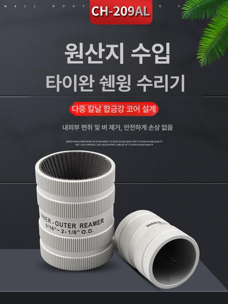 스크레이퍼 리머 헤드 파이프 튜브 내 돌출 배관 육각 오일 각파이프 고온 호스 내경 - 상세 이미지 5