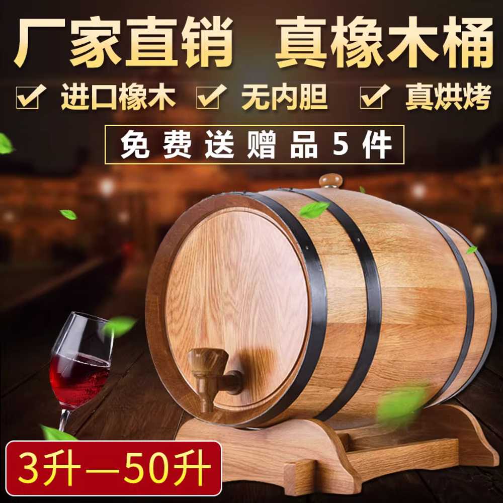 가정용 오크통 맥주 미니 디스펜서 티 와인만들기 3L - 상세 이미지 5