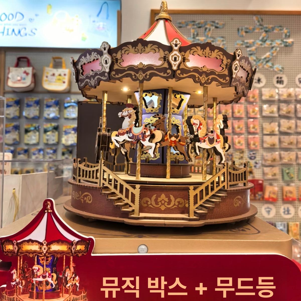 DIY 나무 퍼즐 세계 여행 미니어처 장난감 런던 핀볼 회전목마 조명 선물 가방 데이터 케이블 포함 - 상세 이미지 2