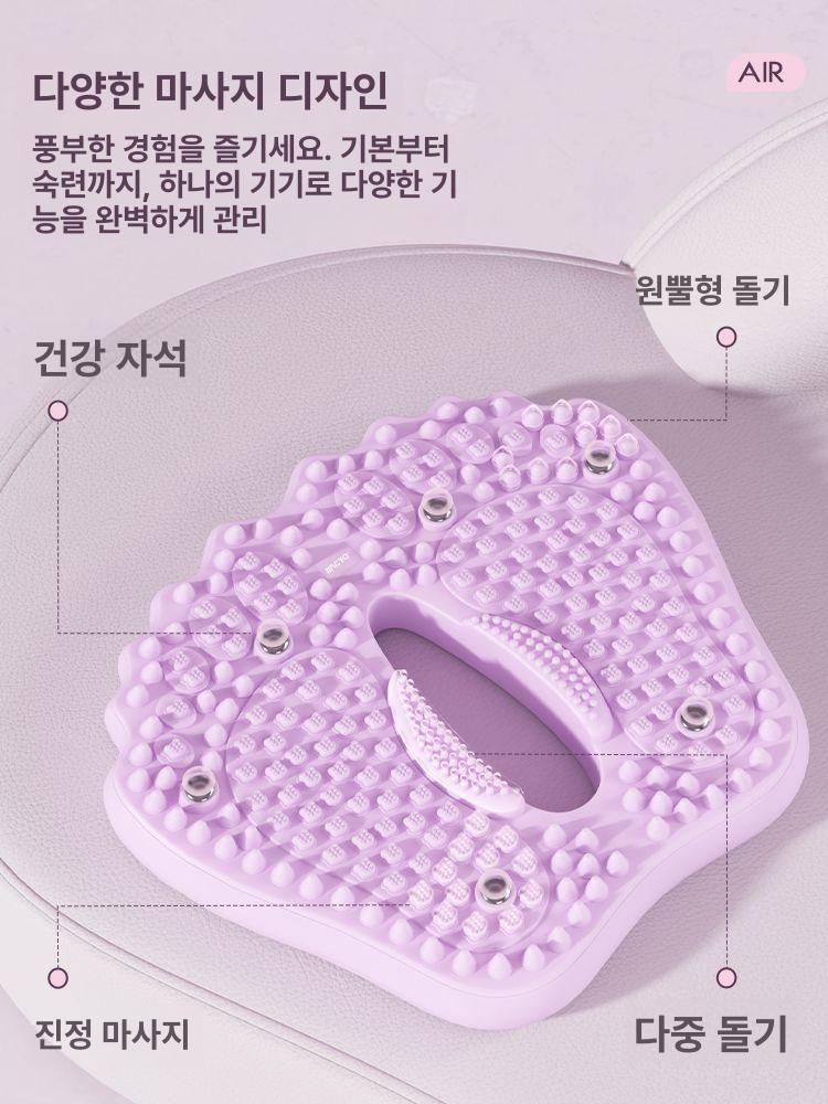 그래도아 공기스텝퍼 실내 홈트 에어 가정용 밸런스 퍼플클라우드스모크 - 상세 이미지 4