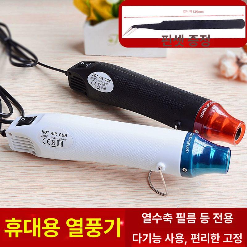 핸드히팅건 핸드메이드 소프트클레이 공예용 DIY 고출력 드라이기 열풍기 블랙 단품 - 상세 이미지 2