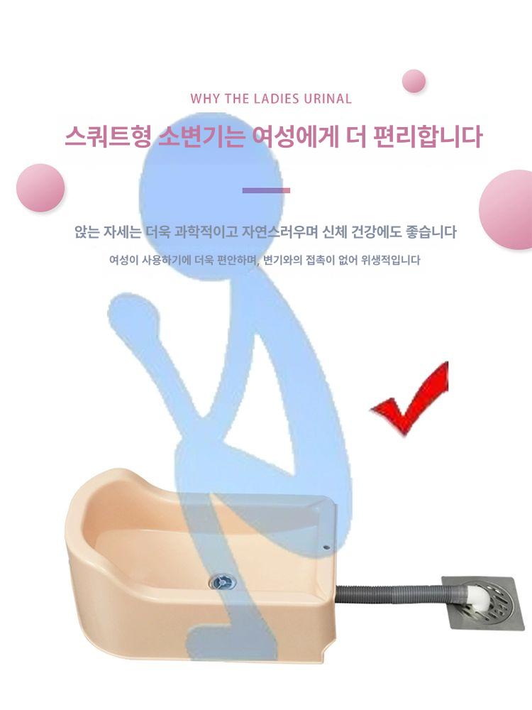 남자 벽붙이 간이 남성 매장용 변기 여성 살구색 66cm - 상세 이미지 2