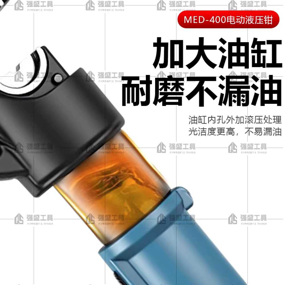 전동 압착기 충전식유압압착공구 클램핑 배관 구리 MED-300 - 상세 이미지 4