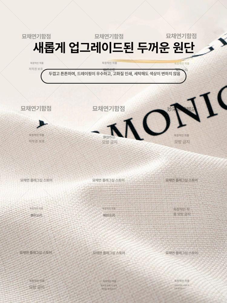 화장실 가림막 커튼 화장실입구 가리개 카페 식당 맞춤제작 01 맞춤 사이즈 패턴 고객서비스문의 - 상세 이미지 3