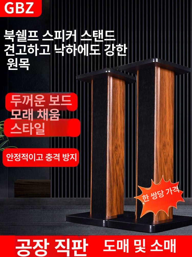 최고급 우퍼 앰프 나무 서라운드 북셀프 스탠드 스피커 더블 로즈우드 50cm - 상세 이미지 2