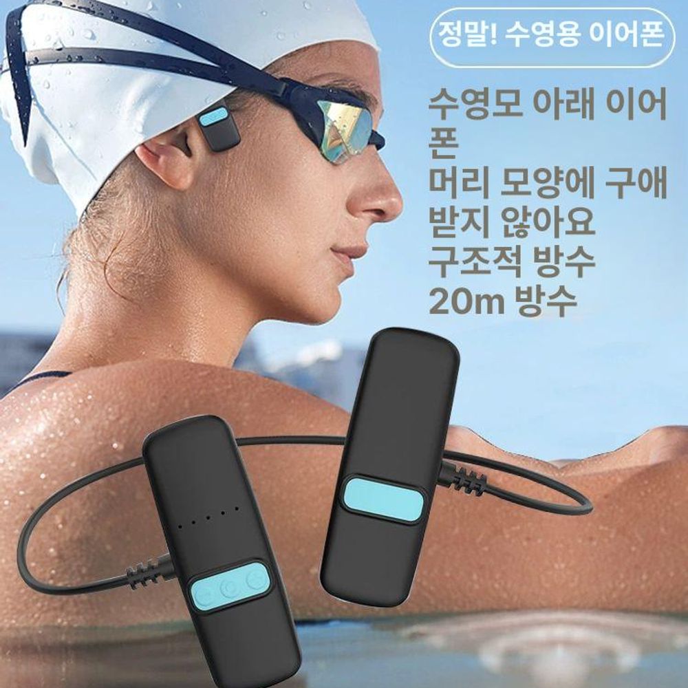 Wedoking 골전도 수영용 이어폰 무선이어폰 블랙 A. 은도금 은, A. 플랫 라이트 - 상품 이미지