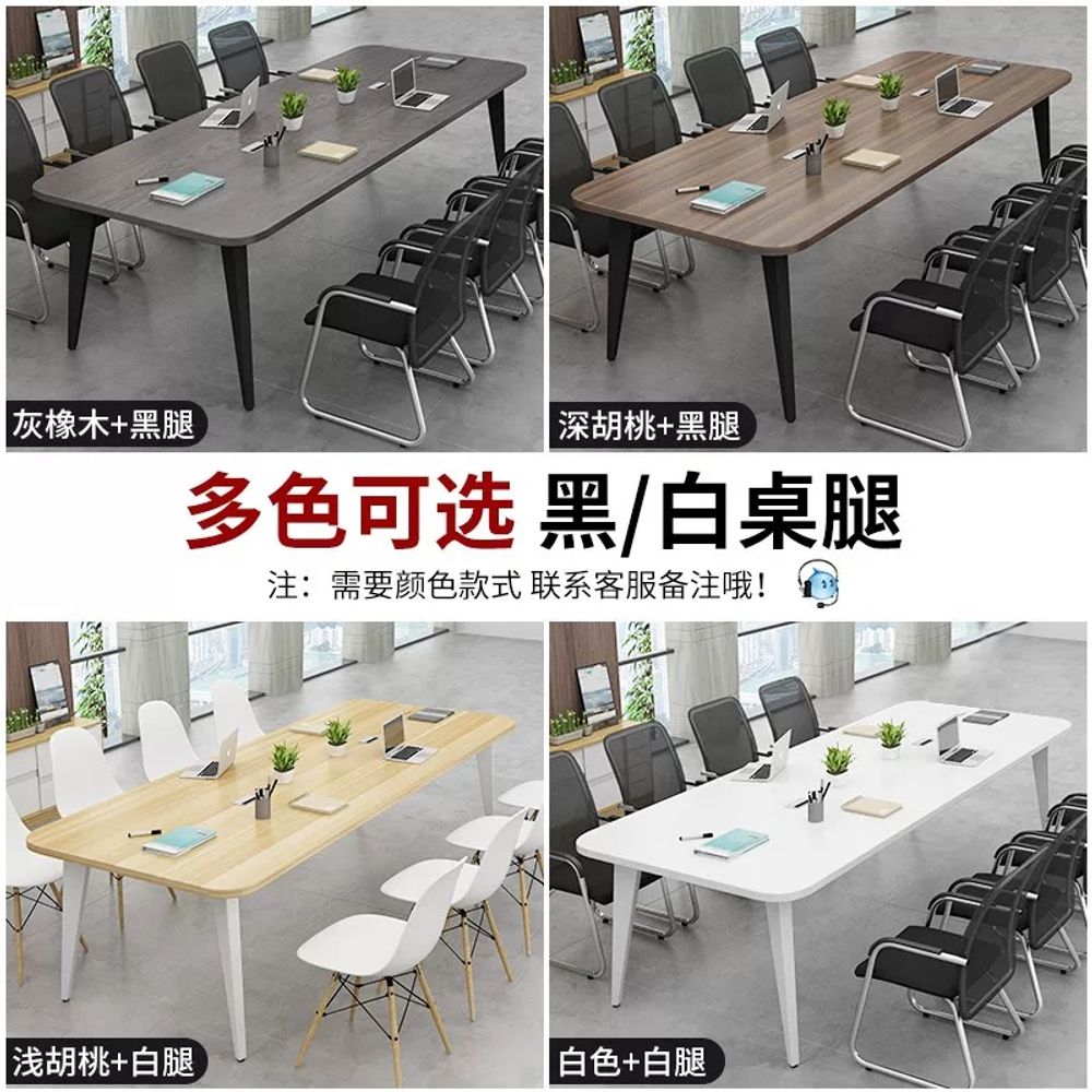 회의용 테이블 긴 미팅 책상 사무용 회의실 20 E. 길이 200폭 00 색상 6가지 색상 - 상세 이미지 5