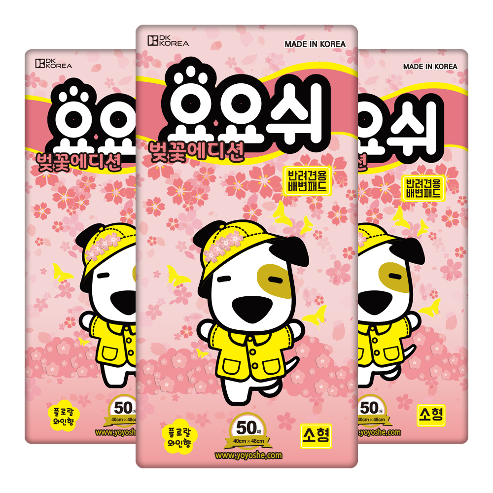 [네이버 ONLY] 요요쉬 강아지 배변패드 계절 시즌 에디션 소형, 50매입, 3개