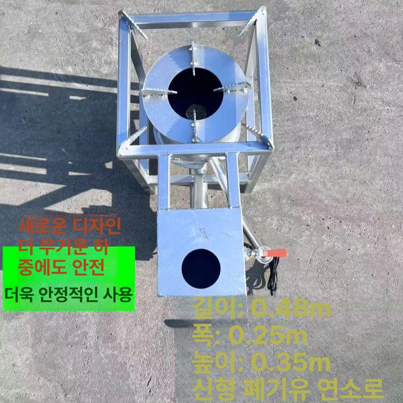 폐기물 소각로 드럼통 소각기 굴뚝난로 연소통 화덕 화로 신형 사각 오일 난로 - 상세 이미지 5