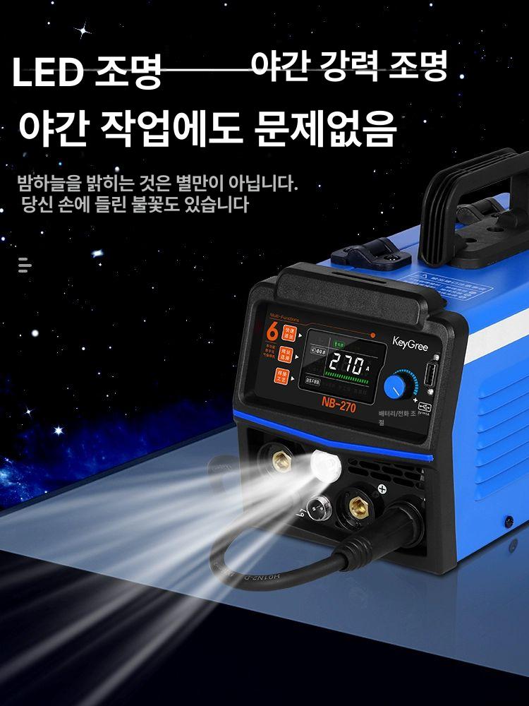 미니 용접기 다용도 가정용 휴대용 논가스 스폿기 회로 1kg 5 - in 1 플래그십 무가스 - 상세 이미지 4