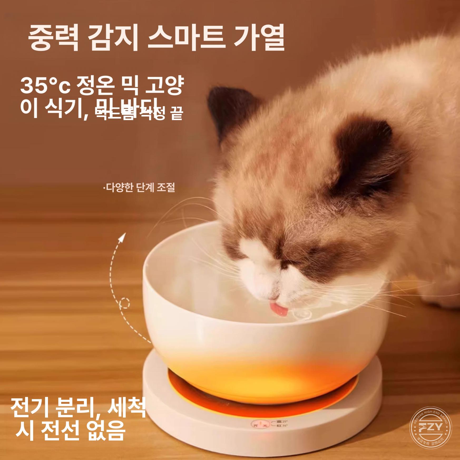 얼지않는 물그릇 보온 따뜻한 밥그릇 길고양이 야외 겨울 500ml 1단계 스마트 온도조절패드 - 상세 이미지 2