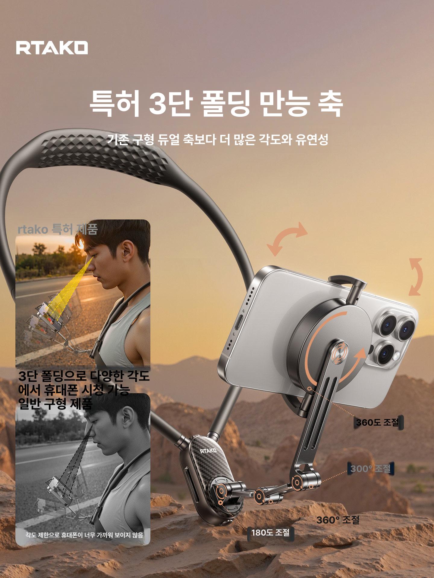 핸드폰 넷브라켓 목걸이형 브이로그 라이브방송 촬영 액션캠 스포츠 카메라 1초 분리형 각도 조절 - 상세 이미지 4
