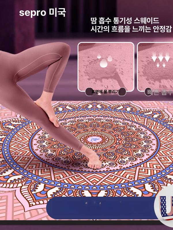요가 매트 TPE 피트니스 접이식 미끄럼방지 두꺼운 홈트 스프링 블로섬 드림 80cm 8mm - 상세 이미지 2