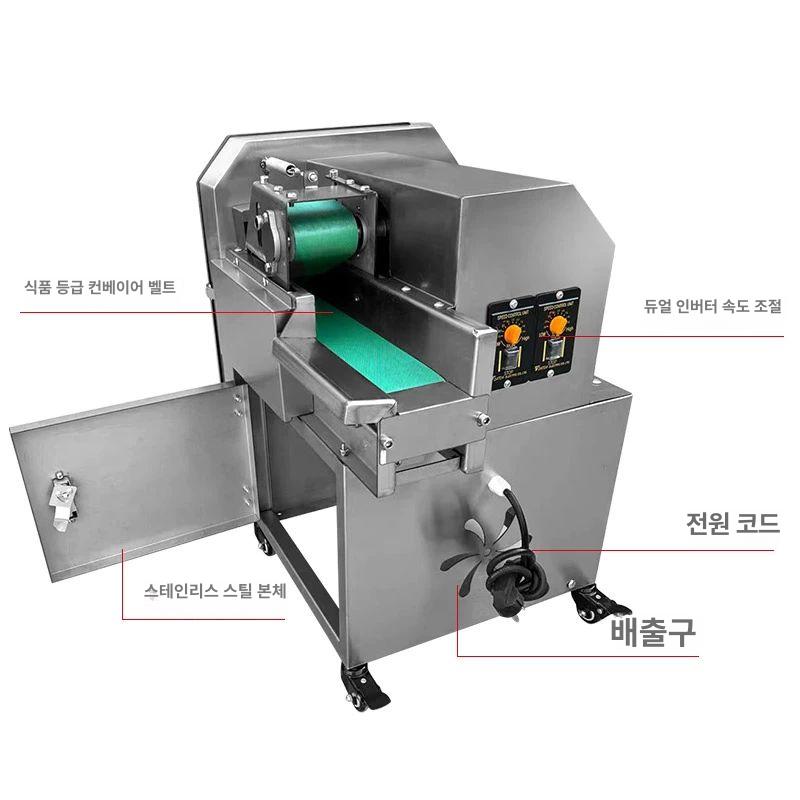 대파써는기계 야채절단기 탕파기 슬라이서 중형 고추 고급 이중 모터 이중 가변 모델 20 3날 - 상세 이미지 5