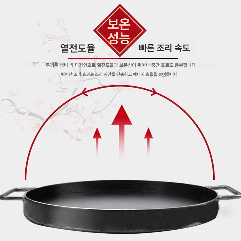 업소용 원형철판 닭갈비 구이 고기 무쇠 식당 그릴 두께 8mm지름 30cm - 상세 이미지 5