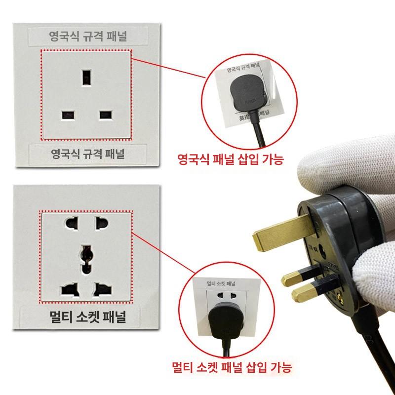 돼지코 어댑터 콘센트 변환 고출력 중국가전 호환 하얀색 2구 7핀 0.3m - 상세 이미지 3