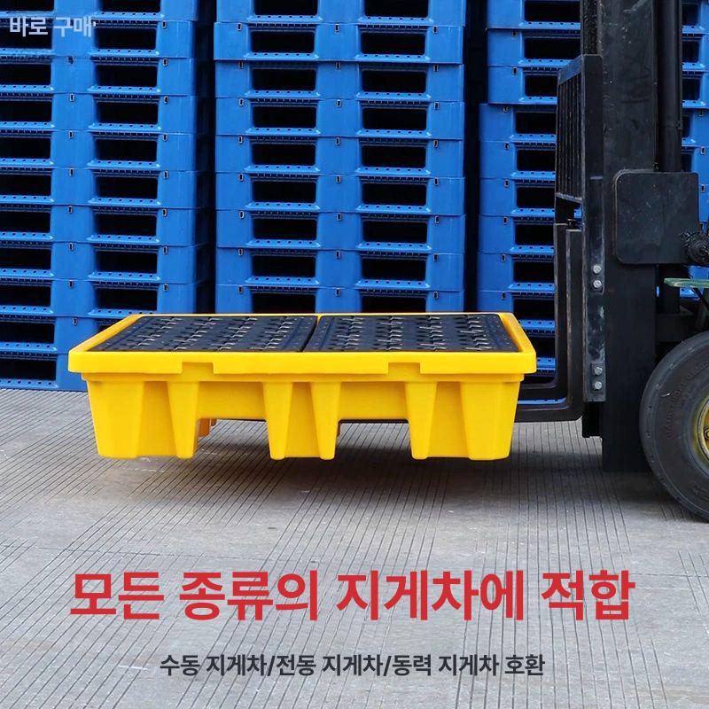 기름유출방지 오일트레이 파렛트 화학물질 4배럴 120 x 60x18cm 두 개 드럼 팔레트 - 상세 이미지 5