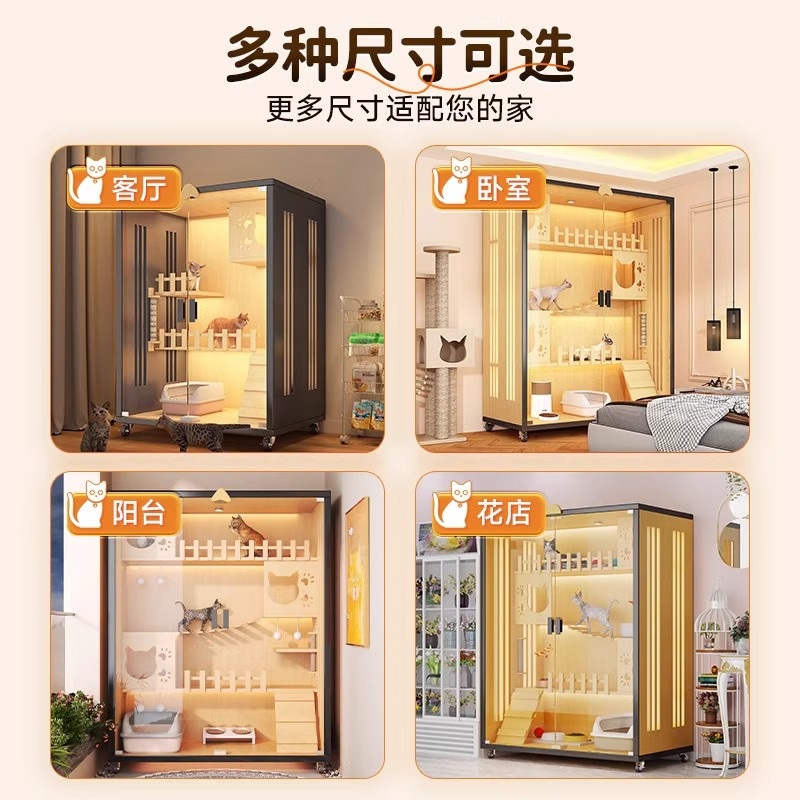 원목 캣타워 고양이 호텔 실내 하우스 숨숨집 대형 캣폴 놀이터 쉼터 가구 블랙 60x60x90 아파트형 1개 - 상세 이미지 4