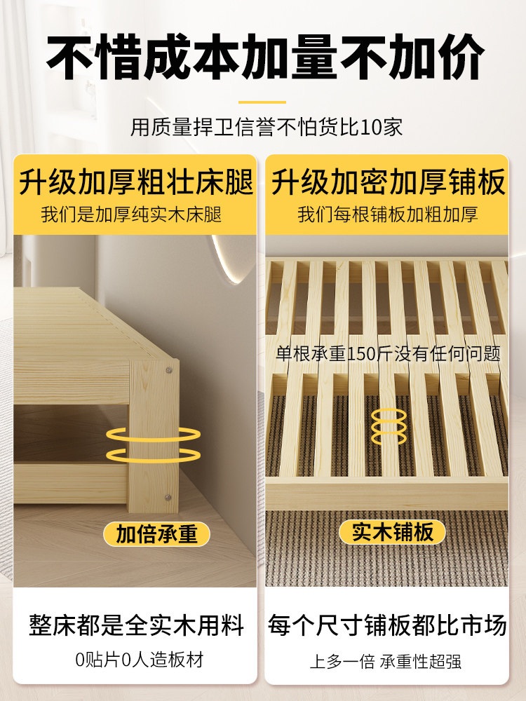 무헤드 침대 프레임 원목 침대연장 서랍 확장 침실 수납 보조 가구 보관함 목재침대판180x60-100 - 상세 이미지 4