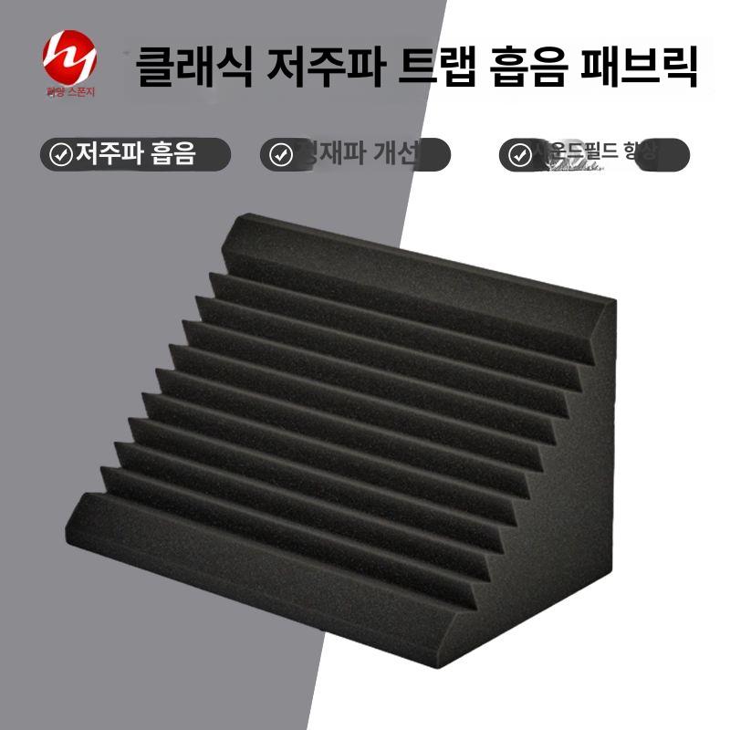 코너 흡음판 차음재 방음 스폰지 녹음실 흡음 작업실 커피색 강화 30 x 30x50cm - 상세 이미지 2