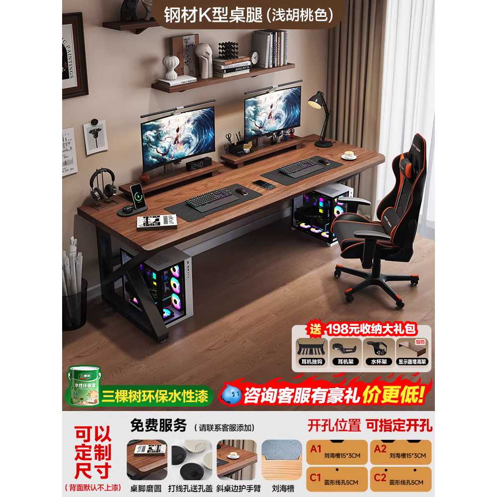 2인용 컴퓨터 책상 게이밍 원룸 게임방 pc방 긴 1800 이미지 6