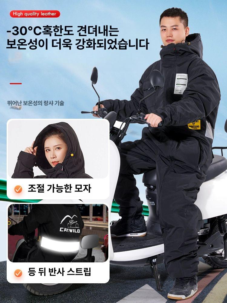 오토바이 방한복 일체형 바이크 블랙 L 보온 크로스바이크 핑크 XL 원피스 스타일 - 상세 이미지 2