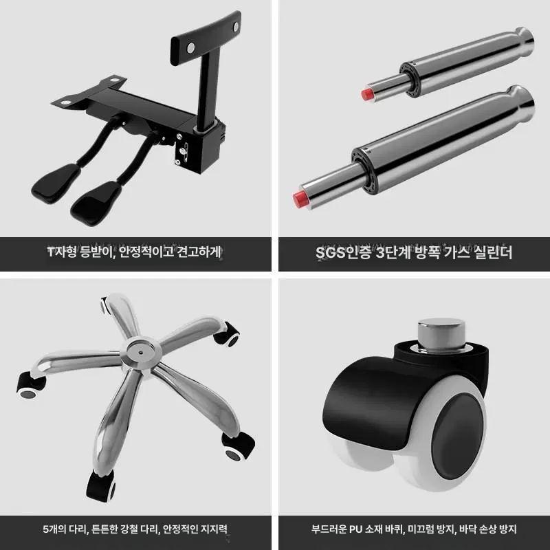 게이밍의자 의자 원단 매쉬 편안한쿠션 사무실 메쉬 리프트 리클라이닝 메쉬의자 컴퓨터 - 상세 이미지 3