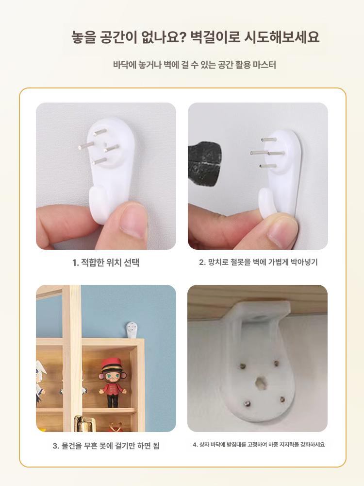 쇼케이스 장식장 미니 유리 높이 수납장 힌지 선반 6단 1단계 깊은 12cm - 상세 이미지 5