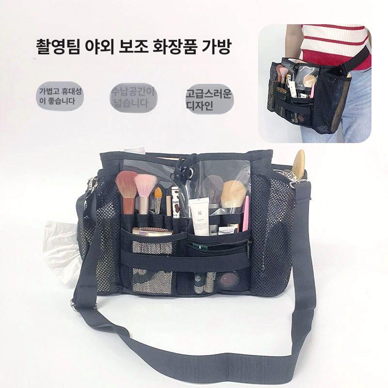 메이크업 현장 가방 대용량 수납 허리 메쉬 전문가용 허리 가방 - 상세 이미지 2