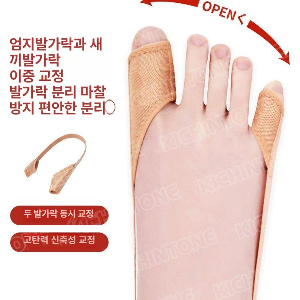 독일 발가락 교정기 증 양말 무지 덧신 신발 개 낮 A. 받은 낮과 밤 콤보 낮 사용 2회 밤 사용 2회, A. 모든 사람에게 맞는 원 사이즈 - 상품 이미지