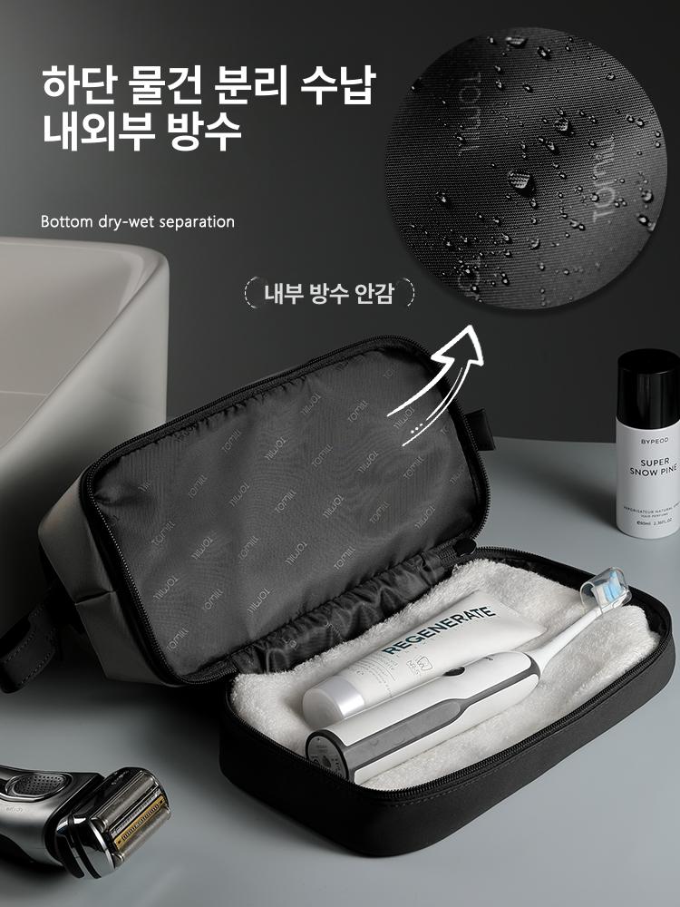 남자 세면 파우치 가방 사우나 여행용 목욕 그레이 남성 스탠다드 그레이 - 상세 이미지 3