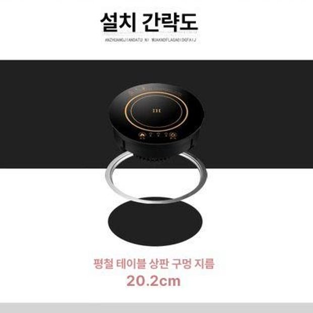 주방용제품 매립형 원형 업소용 인덕션 미니 터치스위치 터치 스위치 - 상세 이미지 3