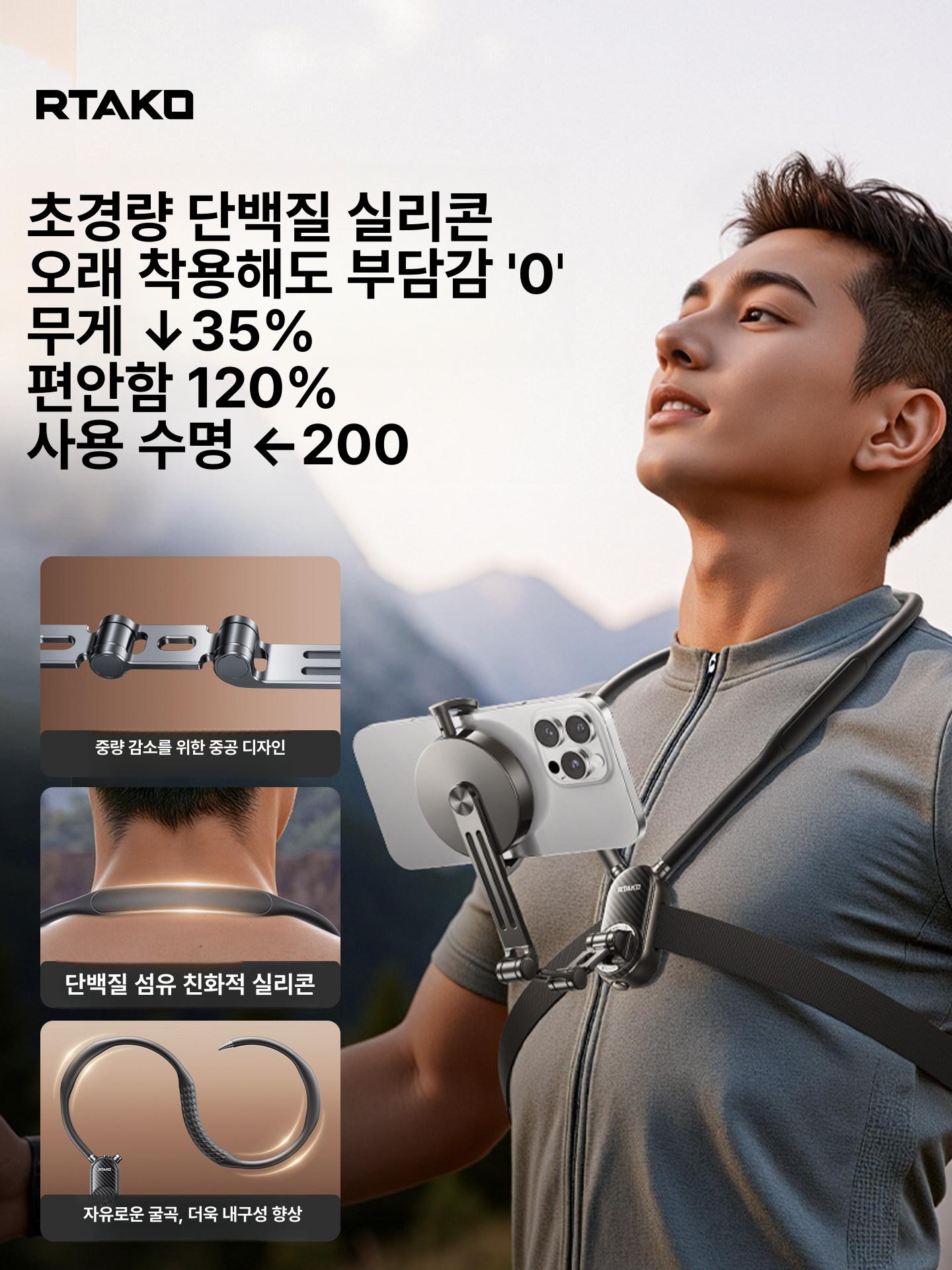 핸드폰 넷브라켓 목걸이형 브이로그 라이브방송 촬영 액션캠 스포츠 카메라 1초 분리형 각도 조절 이미지 6