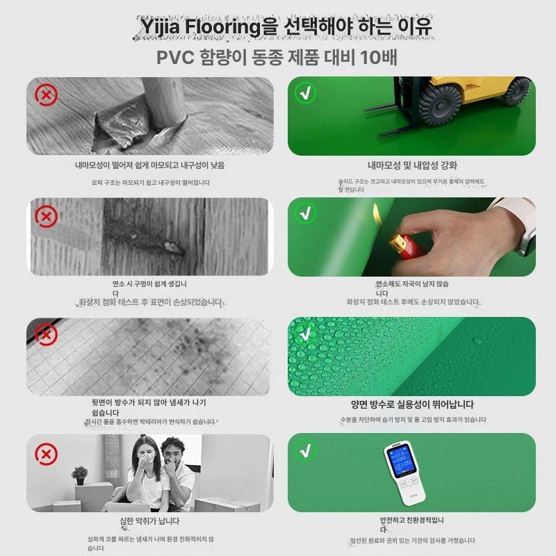 작업장 매트 PVC 논슬립 시트 대형 미끄럼방지 주차장 잉크그린 1.8mm 2x0.5m 1mm - 상세 이미지 3