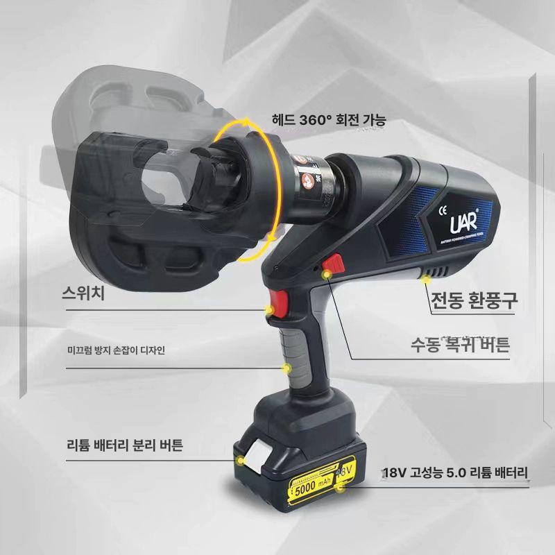 전동 무선 압착기 고출력 충전 케이블 알루미늄 절단기 ek 400 연속 2배터리 1충전기 6810 - 상세 이미지 4